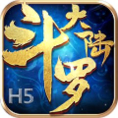 斗罗大陆